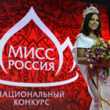     2014