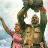 ��� ��� ��������� ���?