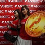 Правительство Японии не признало Bitcoin валютой