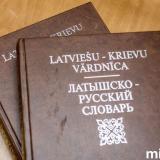 Российский лингвист: в Латвии может быть только один госязык