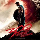 ����� � ��� � ������ �� ������ � 7 �� 9 ����� 2014 ����: ��������� ��������� ������� ������