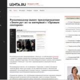    Lenta.ru -    