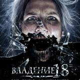 ���������: ��� �������� � �������� 15-16 ����� 2014