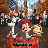 ����� � ��� � ������ �� ������ � 14 �� 16 ����� 2014 ����: ������ ������ ������ 300 ������ ...