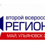 ������ ������������� ����� ������������ ������������������ ����������� � 2014� ���������� � �������