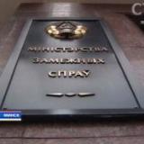 �������� �� ������������ ��������� ����� �������� � ��