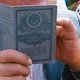 ���� ������ ��� � ������ �� ������� ��������� ���� �� $80 ����