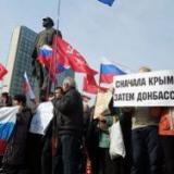 ������� ����, ����� �������