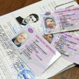 ����� ������������ ������������� �������� � �� � ����� �����