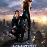 ����� � ��� � ������ �� ������ � 21 �� 23 ����� 2014 ����: ������������ �������