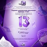     13