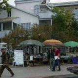 �������� �������� �������� � �����