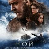 ���������: ��� �������� � �������� 29-30 ����� 2014