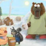 ����������� ���������� ����, ���� ����� ������� ����