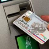 VISA � MasterCard ������� �� �������