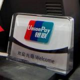  :       Union Pay
