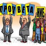 ������������� ���������� �������: ��� ������� �� �������