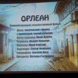 ������ ������� ����� � ����� ������ ��������