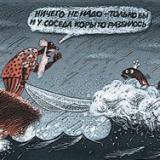 ��������� ����� ��������?