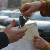 ����������� ��������� ������� ���� ������ ��������������