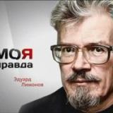 �������: ������ ������� ����