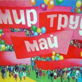 �������� � �������� � ������� ������ ��� ��������� � ��������� ��