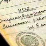 ��������� ����� ������� � ������� ����� �����