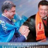 ϸ�� �� ���������, ��� ���� ���������� ������� �����������