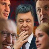 ������� �������� �������: ��� ��������� ���� � �����?