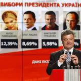   Roshen