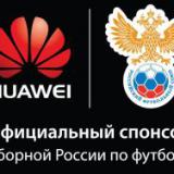 Huawei      
