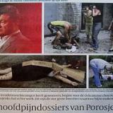 ���������, ������ ����� ������� ����������