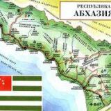 � �������� � �������