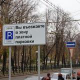 �������� � ������ ������-���� ������ ������� �� 2 ����