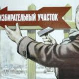 ��� ��� ���������� �������