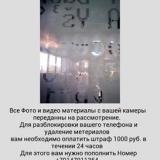 Trojan-Ransom.AndroidOS.Pletor.a  