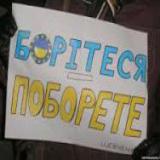 ������� ������ ����������: ��� ���������� ����������?