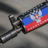 ������� �� ��� ��������� ����������� � �������