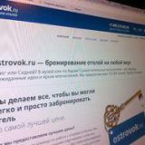 ������������ ��������� ������� $12 ��� � Ostrovok.ru