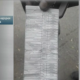 ��������� ������ � ��� ������������� ������������ ����� � ���