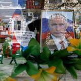 ������ ����� � ����, �������� �� 86-���������� �������