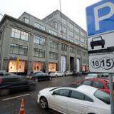 ��� ������ ������ ������� ��������?