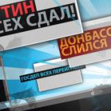 ������� ����������: ������ �� �������?