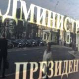 ������������� ����������: �������� ���� ��������