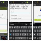         Google Play
