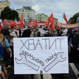 �����������. ����� ��������?