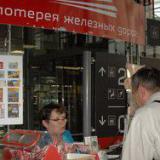 ���������� ����� ���������������