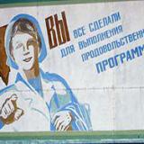 �������� ����������: ������� ��� ������?