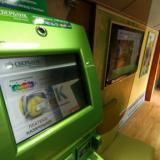 �������� � �������� ��������� ��������� 4,6 ��������� ������