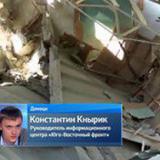 ���-������ �������: ������� �����